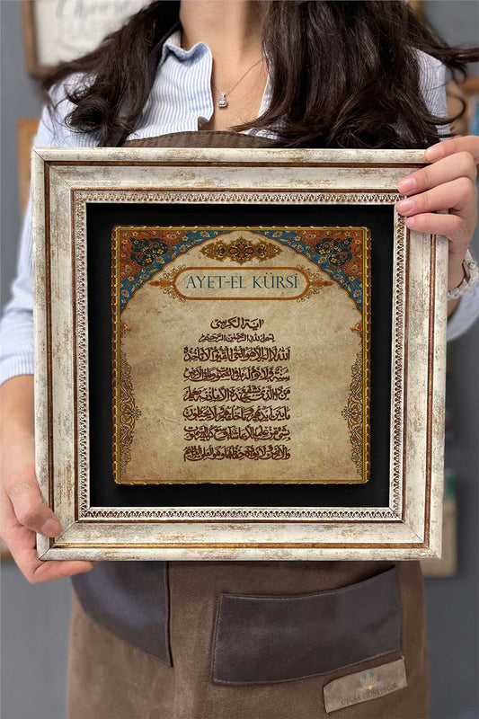 Framed Painting Stone Wall Decor 12" x 12" Ayetel Kursi Special Painting