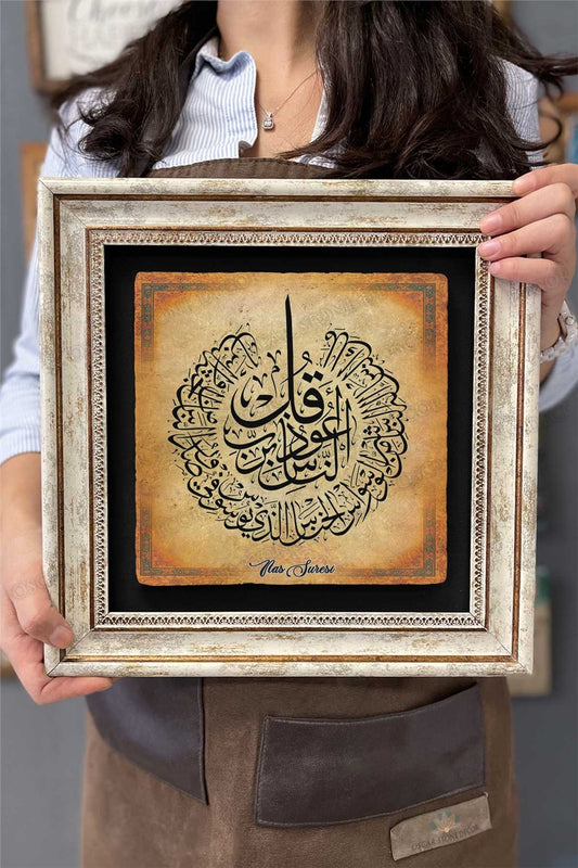 Framed Painting Stone Wall Decoration 12" x 12" Surah An-Nas Written Painting