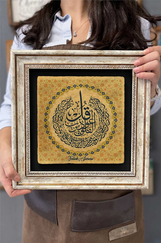 Framed Painting Stone Wall Decor 12" x 12" Surah Falaq Painting
