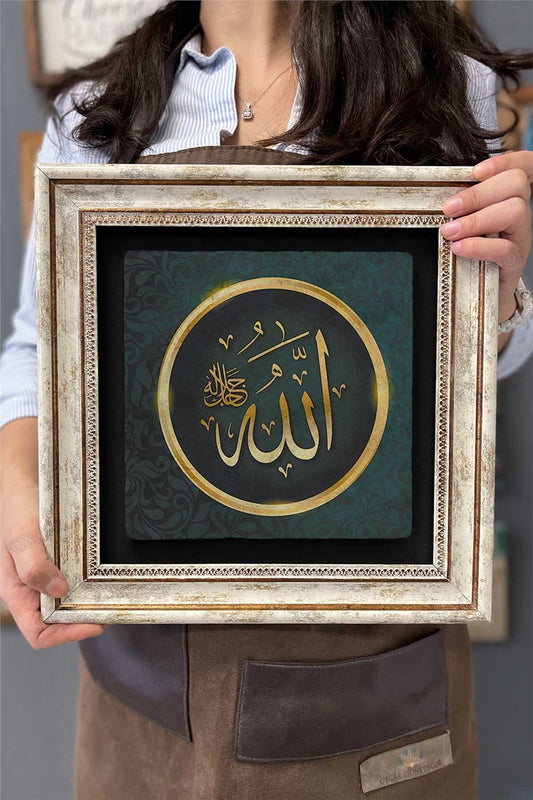 Framed Painting Stone Wall Decoration 12" x 12" Painting Writing Allah