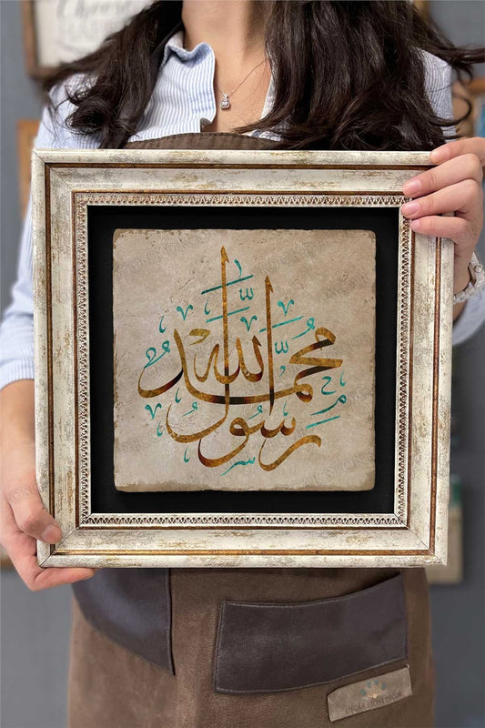 Framed Painting Stone Wall Decor 12" x 12" Allah Written Calligraphy Painting