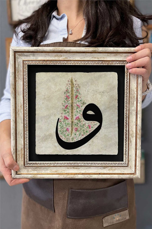 Framed Painting Stone Wall Decor 12" x 12" Vav Elif Flower Painting