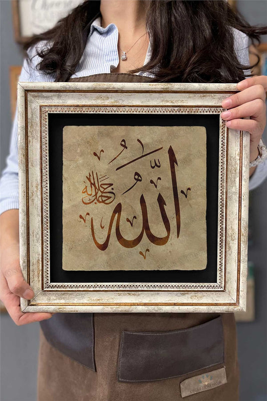 Framed Painting Stone Wall Decoration 12" x 12" Allah Written Painting