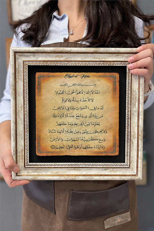 Framed Painting Stone Wall Decor 12" x 12" Ayetel Kursi on Stone