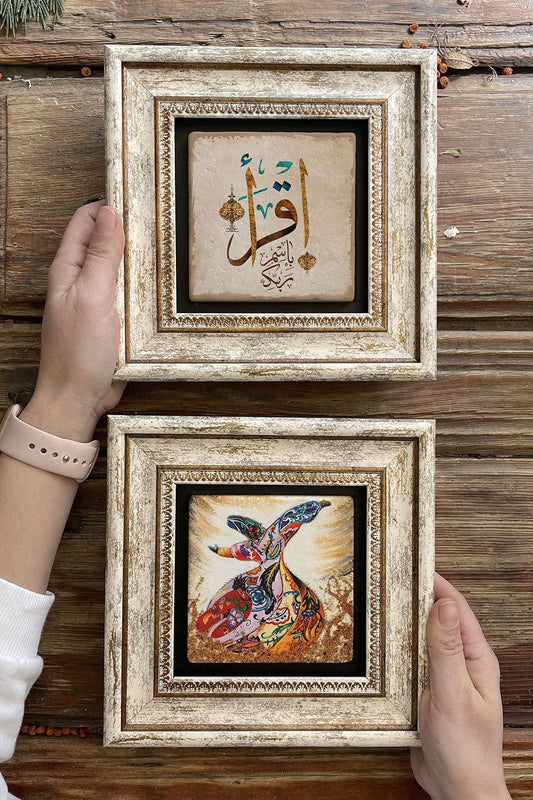 Framed Stone Wall Decoration Painting 8" x 8" Set of 2 (60-345) Whirling Dervishes Muhammad