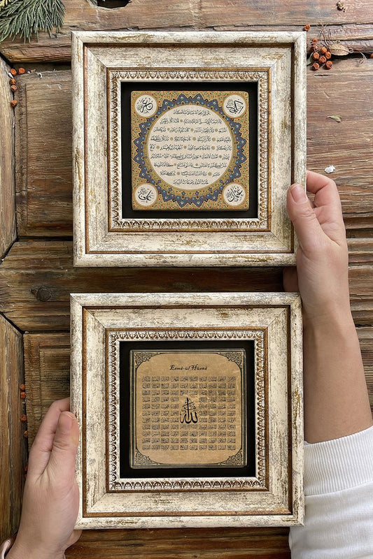 Framed Stone Wall Decoration Painting 8" x 8" Set of 2 (1668-538) Hilye Esmaül Hüsna