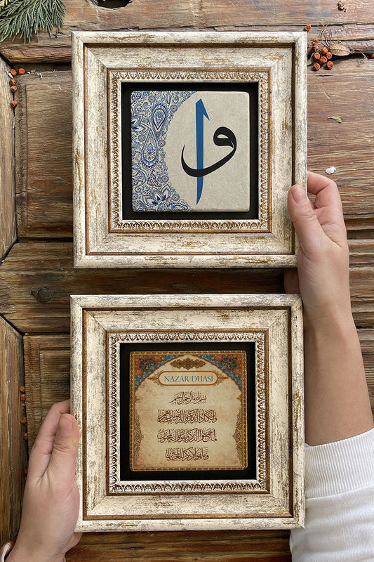 Framed Stone Wall Decoration Painting 8" x 8" Set of 2 (464-353) Evil Eye Prayer Vav Elif