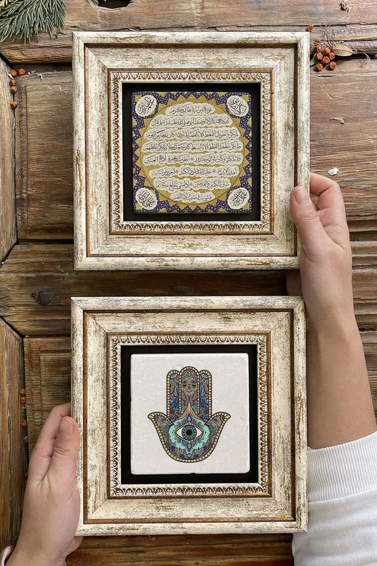 Framed Stone Wall Decoration Painting 8" x 8" Set of 2 (114-1662) Fatma Hilye-i Şerif