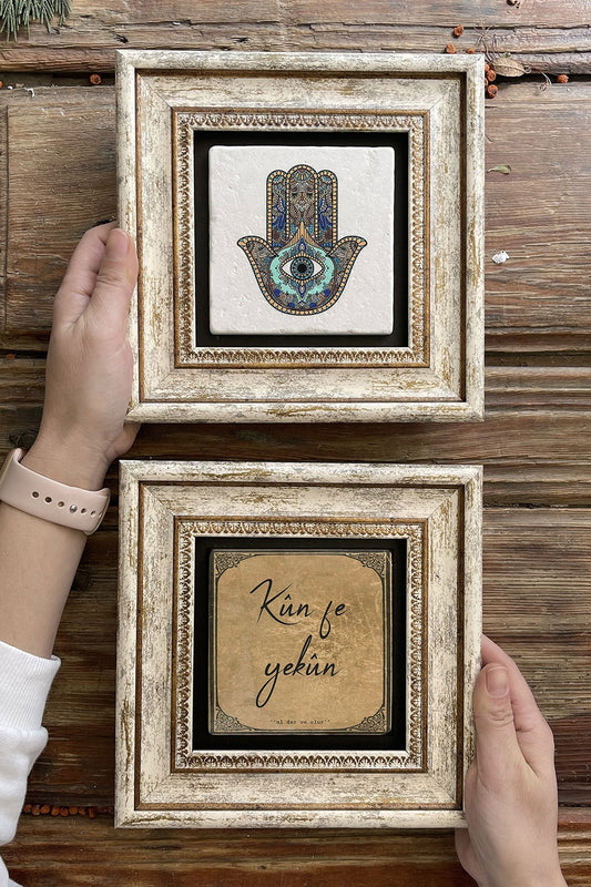 Framed Stone Wall Decoration Painting 8" x 8" Set of 2 (114-1168) Fatma Kun fe Yekun