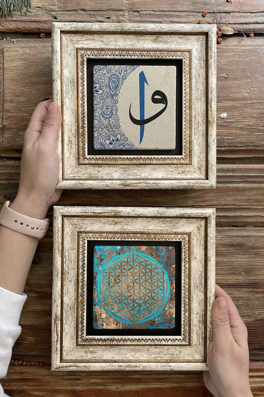Framed Stone Wall Decoration Painting 8" x 8" Set of 2 (1090-353) Flower of Life Vav Elif