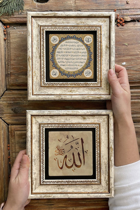 Framed Stone Wall Decoration Painting 8" x 8" Set of 2 (1668-414) Hilye-i Şerif Allah