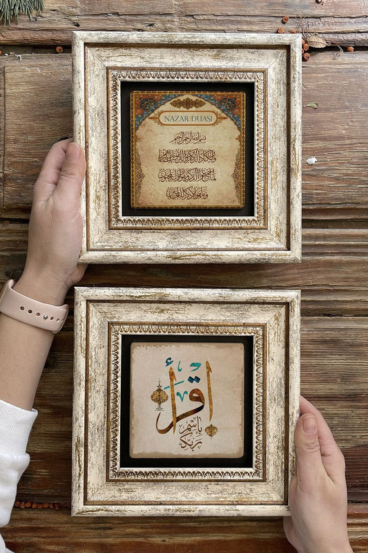 Framed Stone Wall Decoration Painting 8" x 8" Set of 2 (464-335) Evil Eye Prayer Ikra