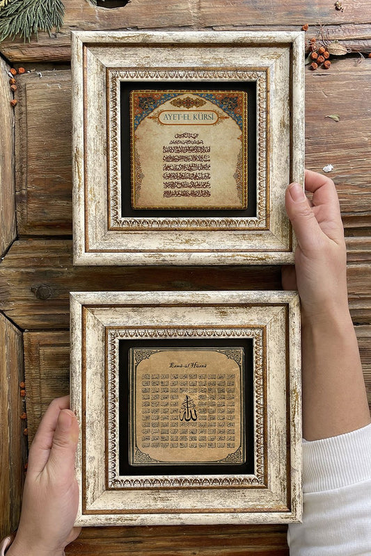 Framed Stone Wall Decoration Painting 8" x 8" Set of 2 (463-538) Ayetel Esmaül Hüsna