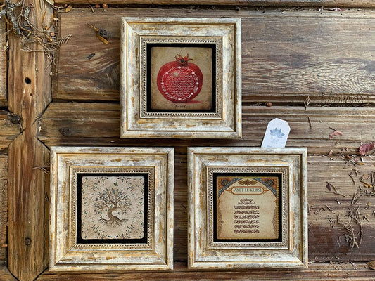 Framed Stone Wall Decoration Painting Set of 3 8" x 8" Tree of Life Pomegranate Prayer Ayetel Kursi