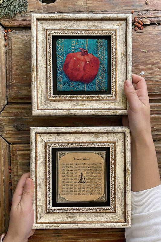 Framed Stone Wall Decoration Painting 8" x 8" Set of 2 (480-538) Nar Esmaül Hüsna