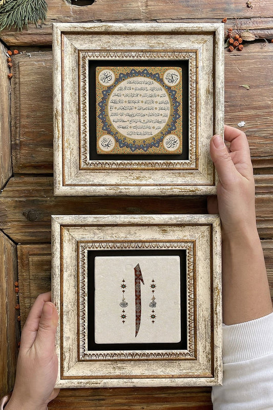 Framed Stone Wall Decoration Painting 8" x 8" Set of 2 (1668-321) Hilye-i Şerif Elif
