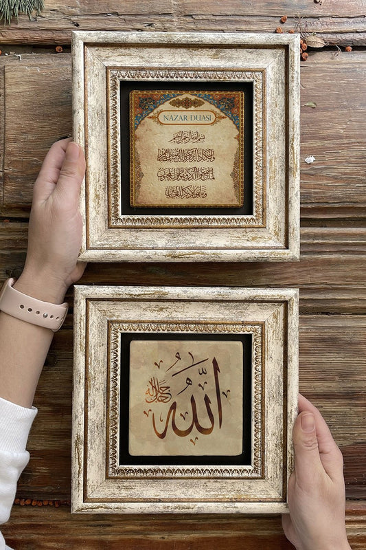 Framed Stone Wall Decoration Painting 8" x 8" Set of 2 (464-414) Evil Eye Prayer Allah