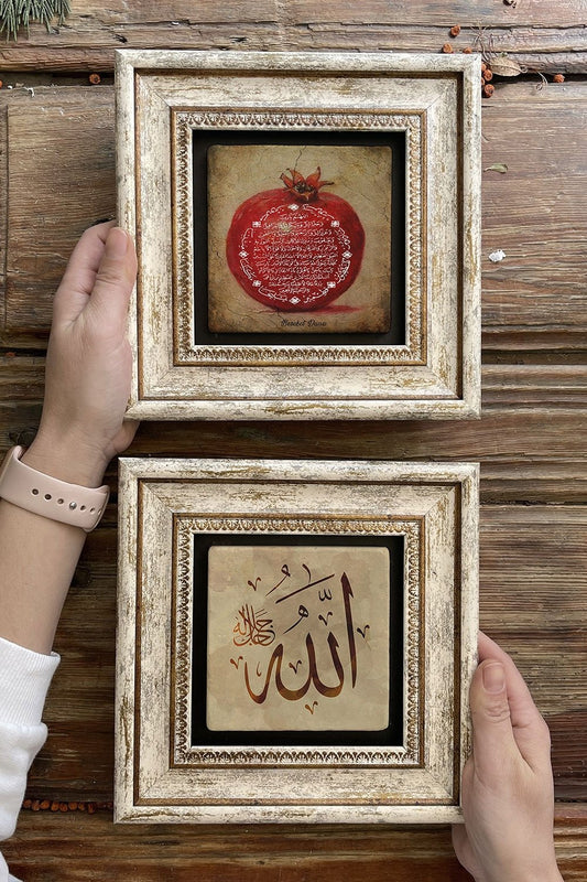 Framed Stone Wall Decoration Painting 8" x 8" Set of 2 (1104-414) Blessings Pomegranate Allah