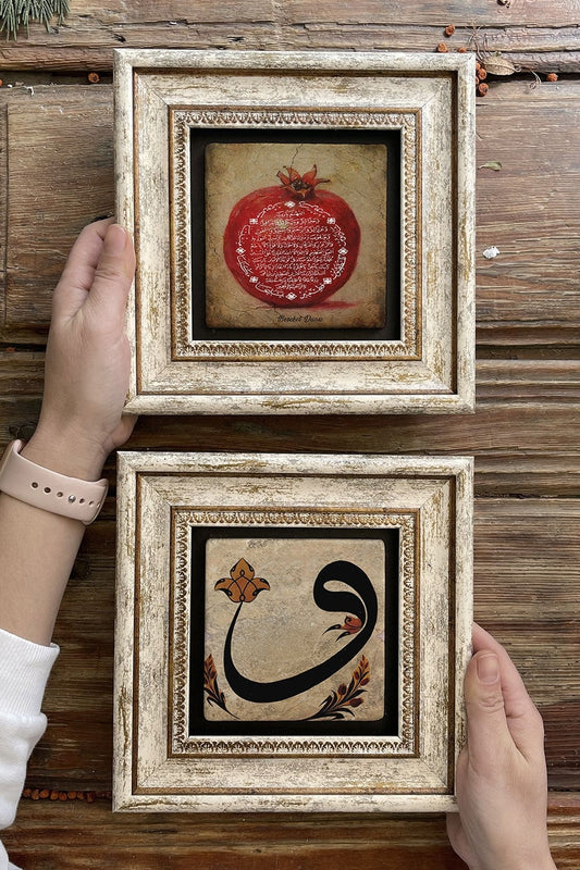 Framed Stone Wall Decoration Painting 8" x 8" Set of 2 (1104-347) Bereket Nar Vav