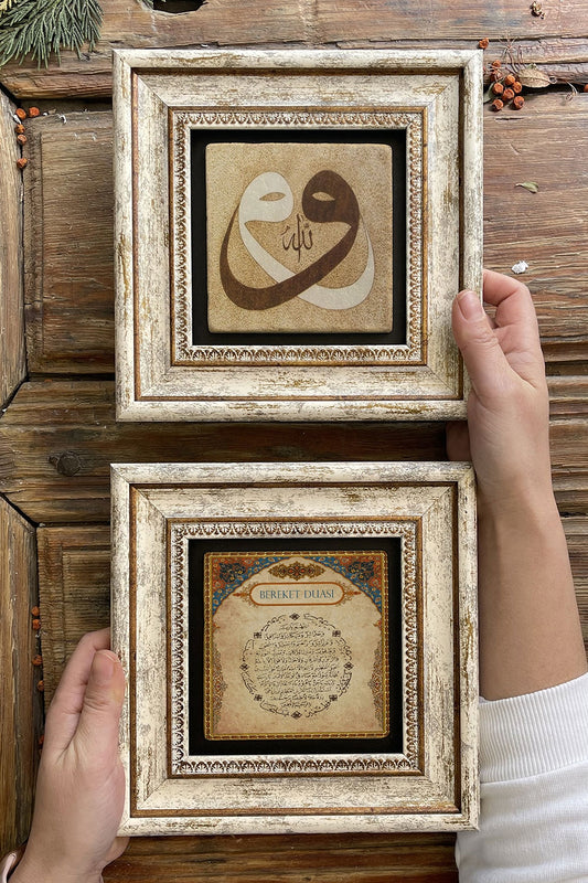 Framed Stone Wall Decoration Painting 8" x 8" Set of 2 (462-337) Blessing Prayer Vav