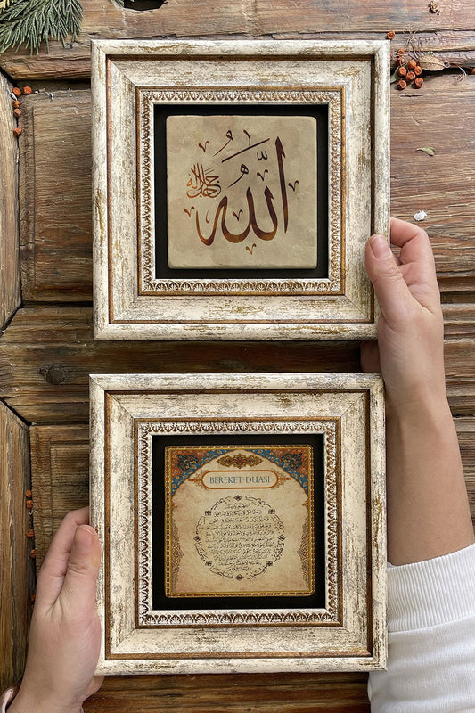 Framed Stone Wall Decoration Painting 8" x 8" Set of 2 (462-414) Blessing Prayer to Allah