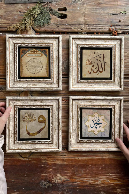 Framed Stone Painting 8" x 8" Set of 4(462-414-384-345) Blessings Prayer Vav Muhammed