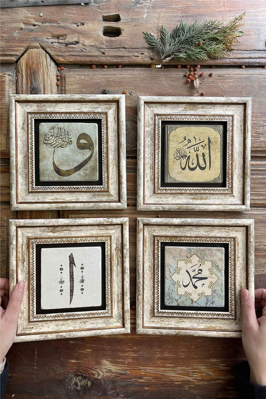 Framed Stone Painting 8" x 8" Set of 4(384-1115-321-345)Vav Allah Elif Muhammed