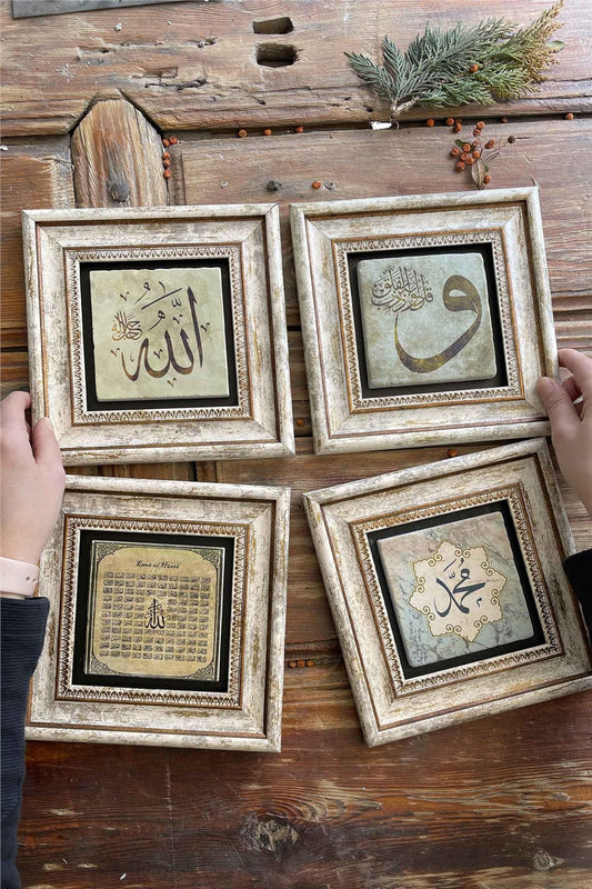 Framed Stone Painting 8" x 8" Set of 4(414-384-538-345)Allah Vav Esmaül Muhammed