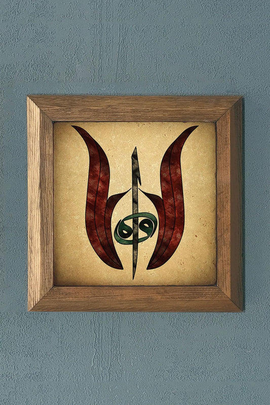 WOODEN Framed Stone Painting-Wall Decor- 11" x 11"