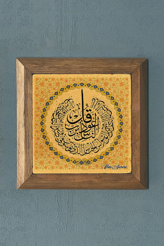 WOODEN Framed Stone Painting-Wall Decor- 11" x 11"