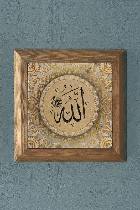 Allah Written Solid Framed Stone Painting - Wall Decoration - 11" x 11"