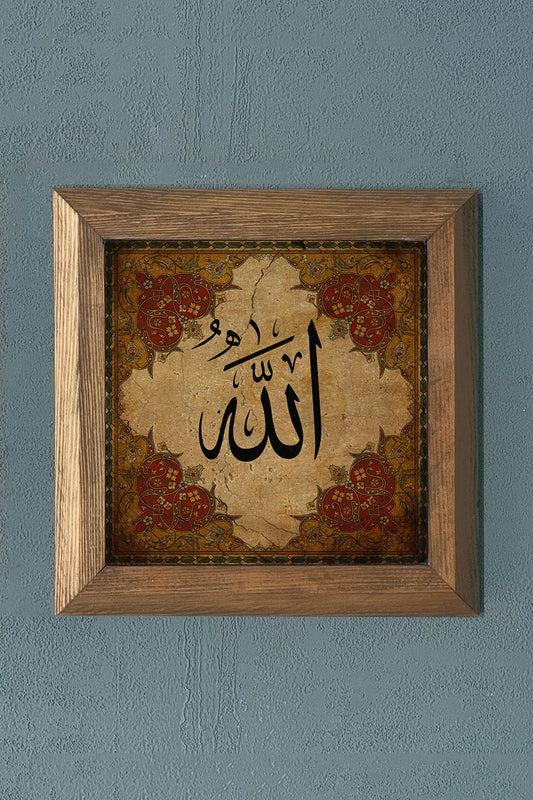 ALLAH IS WRITTEN - Solid Framed Stone Painting - 11" x 11"