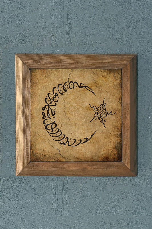 AYYILDIZ- Solid Framed Stone Painting-Wall Decor- 11" x 11"