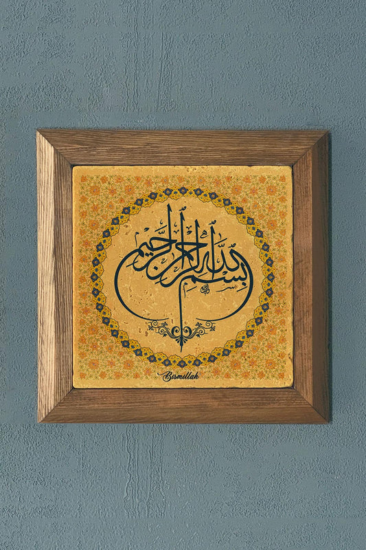 Bismillah Calligraphy Writing-Solid Framed Stone Painting-Wall Decoration- 11" x 11"