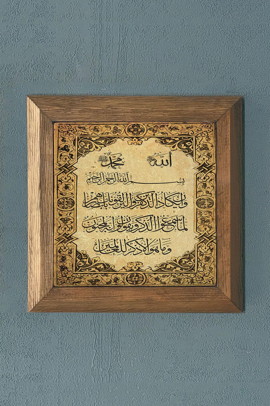 PRAYER Solid Framed Stone Painting-Wall Decor- 11" x 11"
