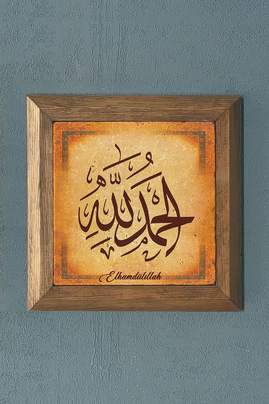 ALHAMDULİLAH- Solid Framed Stone Painting-Wall Decor- 11" x 11"