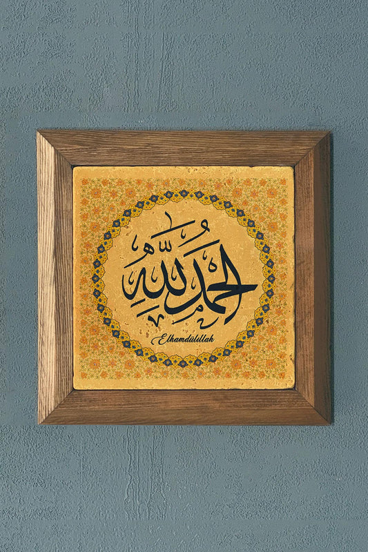 ALHAMDULILLAH CALLIGRAPHY - Stone Painting-Wall Decor- 11" x 11"