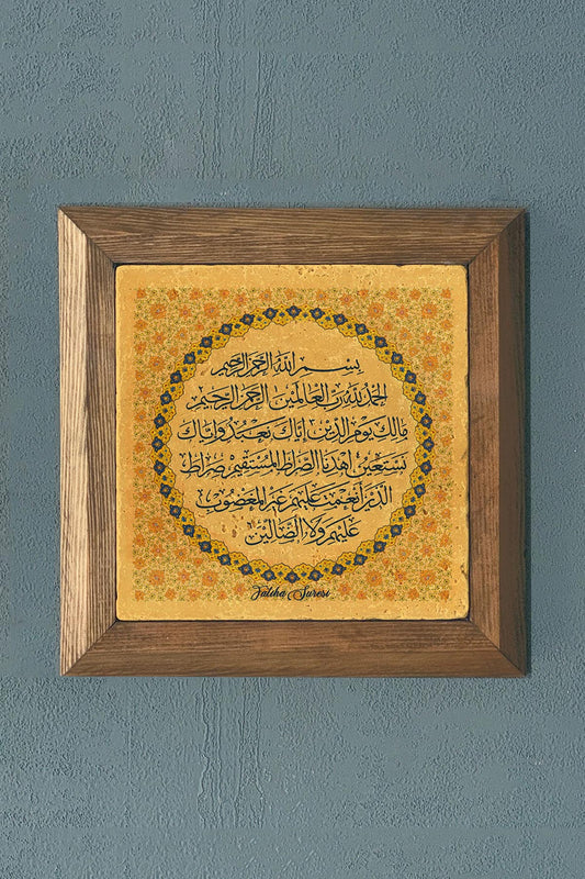 FATIHA SURAH- Solid Framed Stone Painting-Wall Decor- 11" x 11"