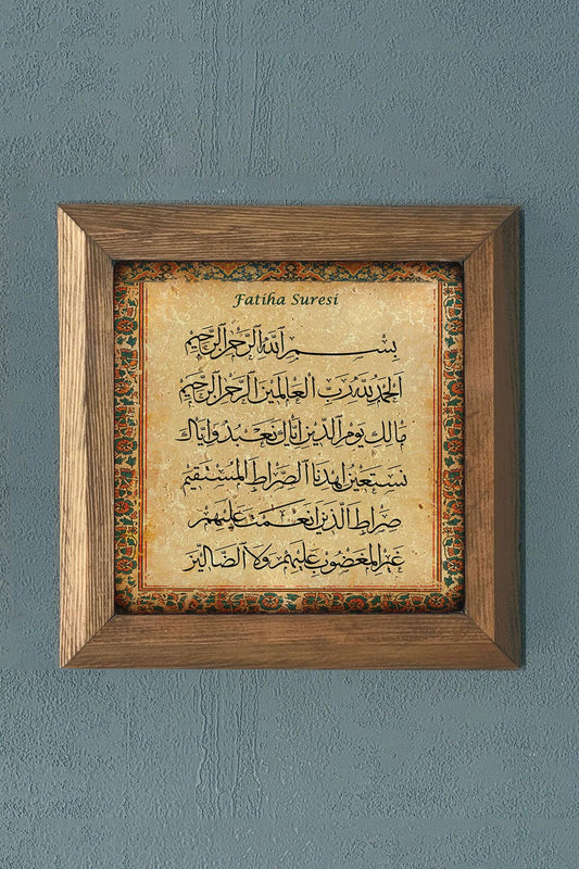 Surah Fatiha - Solid Framed Stone Painting - Wall Decor - 11" x 11"
