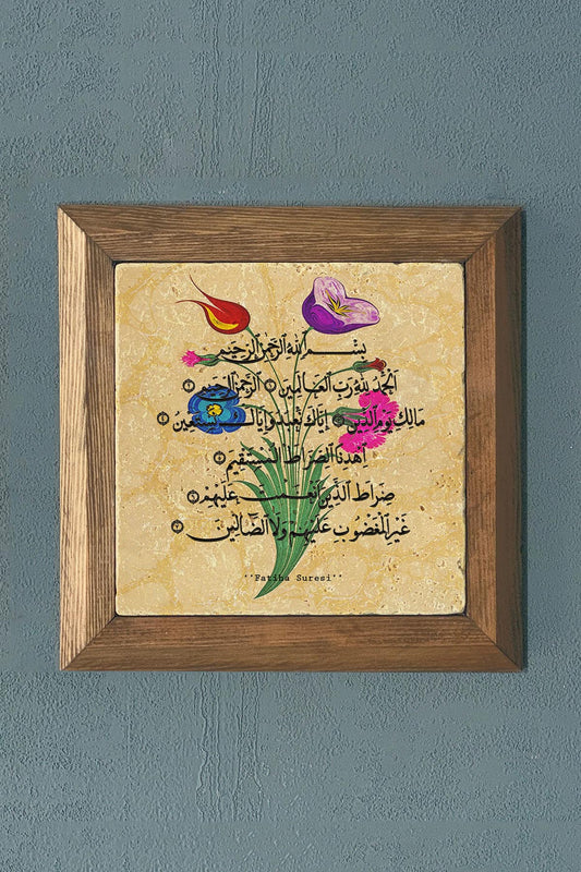 Surah Fatiha Solid Framed Stone Painting-Wall Decor- 11" x 11"