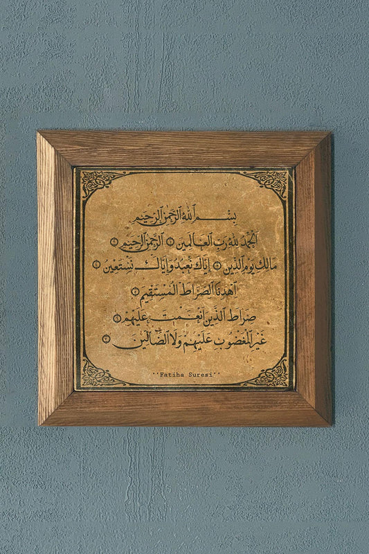 Surah Fatiha - Solid Framed Stone Painting - Wall Decor - 11" x 11"