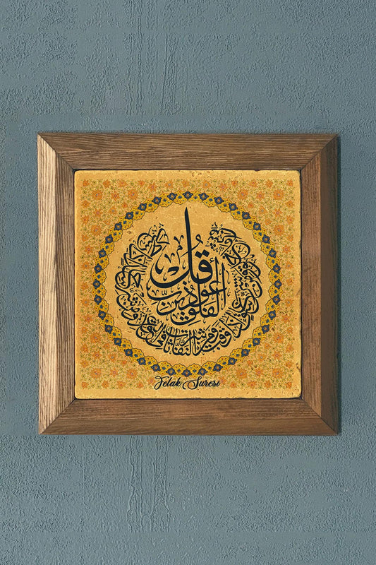 SURAH AL-FALAK-Solid Framed Stone Painting-Wall Decor- 11" x 11"