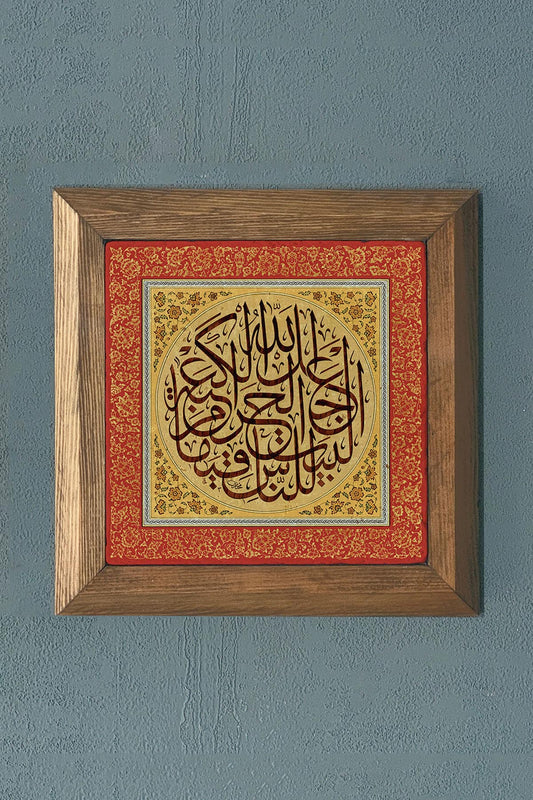 Calligraphy Art-Solid Framed Stone Painting-Wall Decor- 11" x 11"