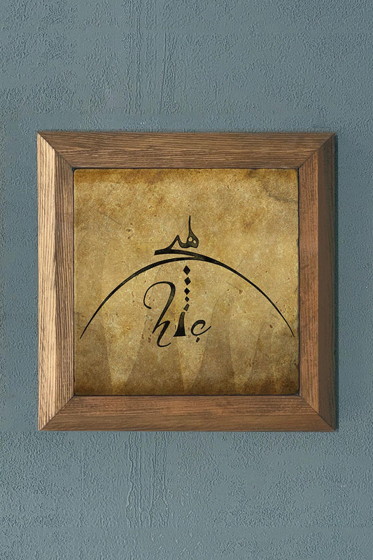 NEVER THEMED -WOODEN Framed Stone Painting-Wall Decor- 11" x 11"