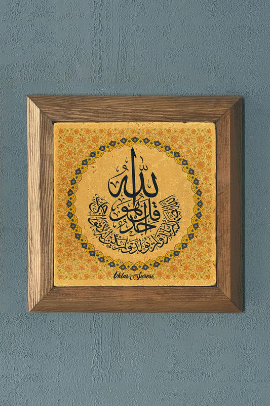 Surah Al-Ikhlas-WOODEN Framed Stone Painting-Wall Decor- 11" x 11"