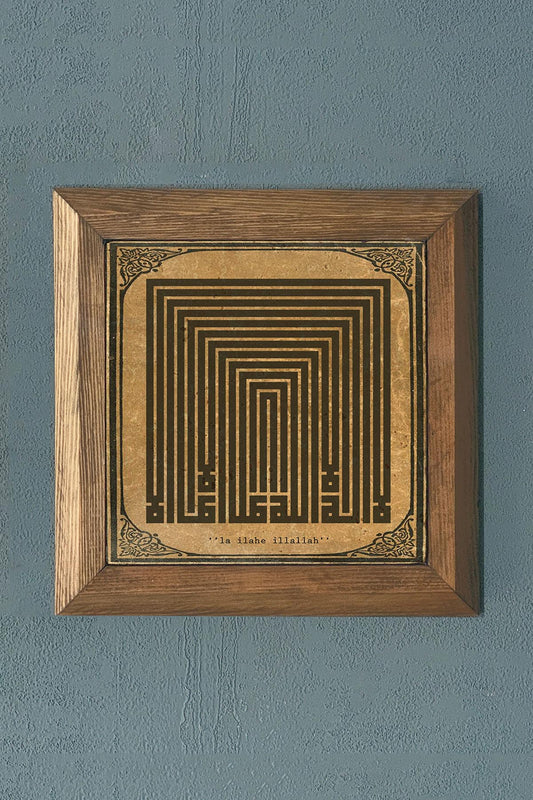 KUFI Script LAILAHEILLALLAH -WOODEN Framed Stone Painting-Wall Decor- 11" x 11"