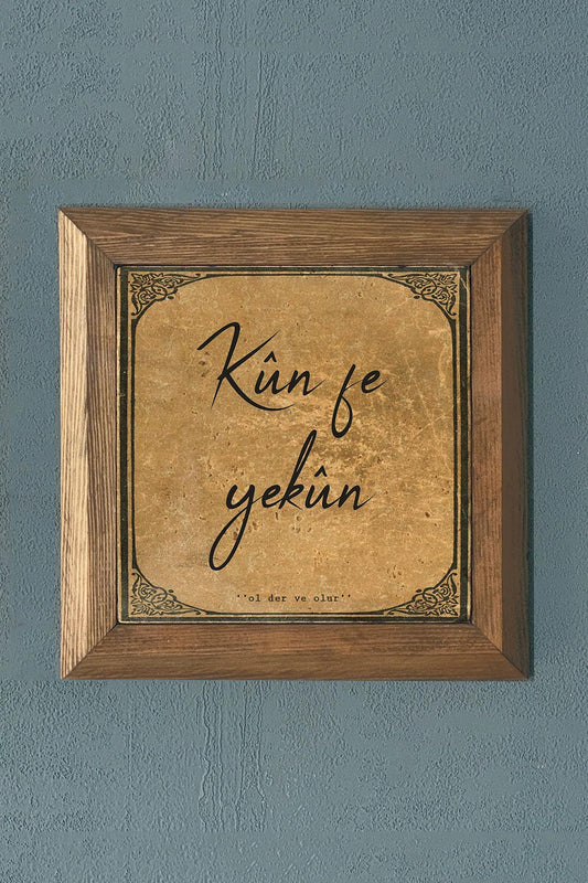 KÜN FEYEKUN-WOODEN Framed Stone Painting-Wall Decor- 11" x 11"