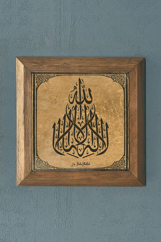 La ilahe illallah WOODEN Framed Stone Painting-Wall Decor- 11" x 11"