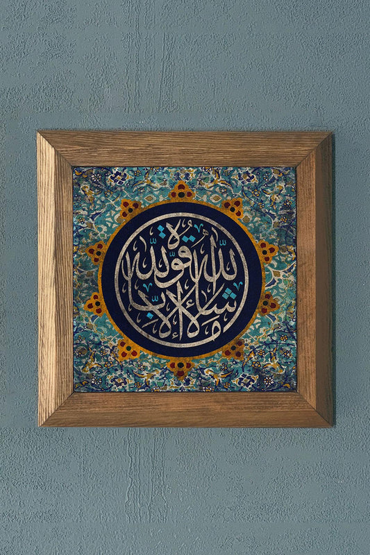 Maashallah Written Solid Framed Stone Painting - Wall Decoration - 11" x 11"