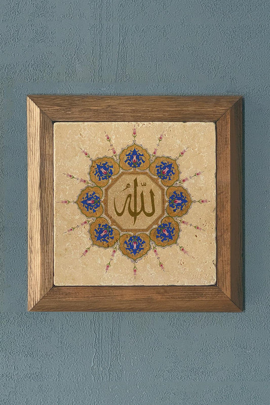 Solid Framed Allah Calligraphy Stone Painting - Wall Decoration - 11" x 11" - WALL DECOR